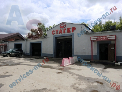 Автосервис